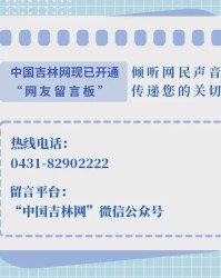 “东北超”长春代表队暂由亚泰教练高彬带队训练