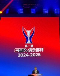 开云登录入口地址-俱乐部杯，CBA而立之年的全新尝试